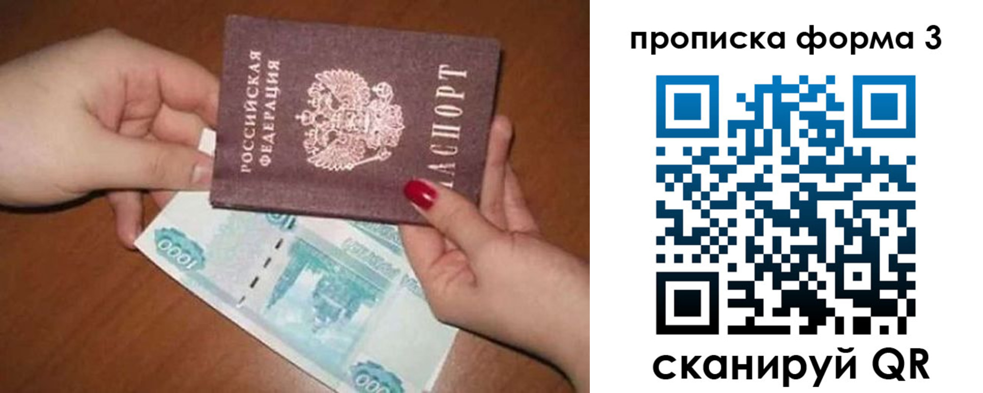 регистрация для дет. сада в Конаково